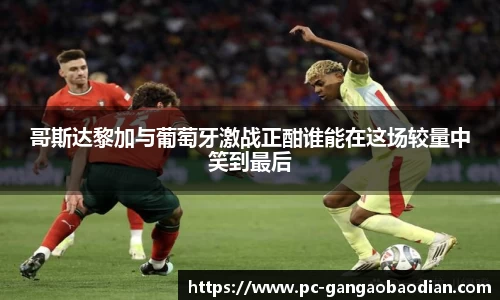 关键词4