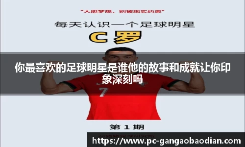 关键词4
